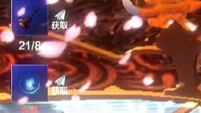 千年睚眦进化丹，20勾求购80勾出，这毛利～ #妄想山海 #童北肝攻略