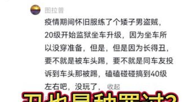 丑也是种罪过？ #魔兽世界 #魔兽世界怀旧服