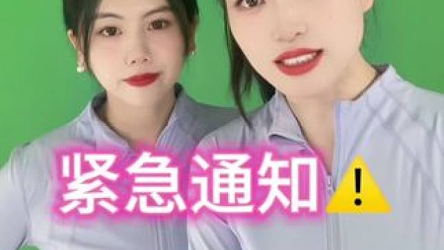 重要通知：课程全新升级，时间已做调整，早课6:30，晚课暂时没开，时间暂定19:00 ，大家相互告知