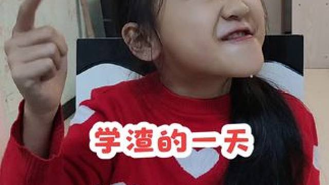 若兮被同校认出 吓得拉着我叫我快跑 我俩紧张兮兮 #社恐 #记录真实生活 #学渣