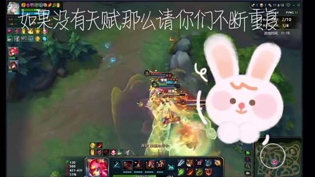 如果没有天赋，那么请你不断重复！