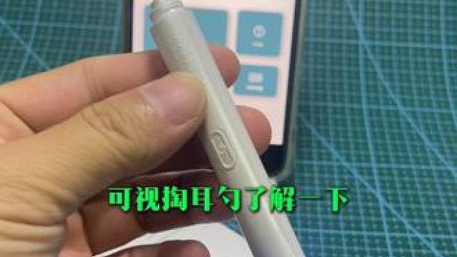 可视掏耳勺来了解一下，耳朵里塞了纸巾，测评看它是不是智商税！#沉浸式体验 #亲测分享