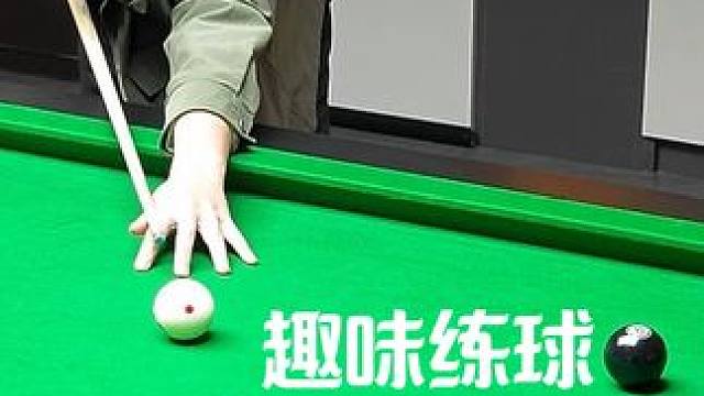 简单球打不进，叫不到位，来学这个趣味练习法吧～