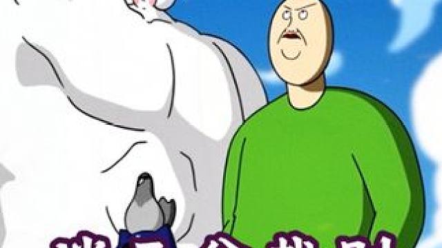 《了难使者团VS盆栽别！！消灭盆栽之战！本集收官！》 #长沙话配音 #方言配音 #动漫配音 #我在抖