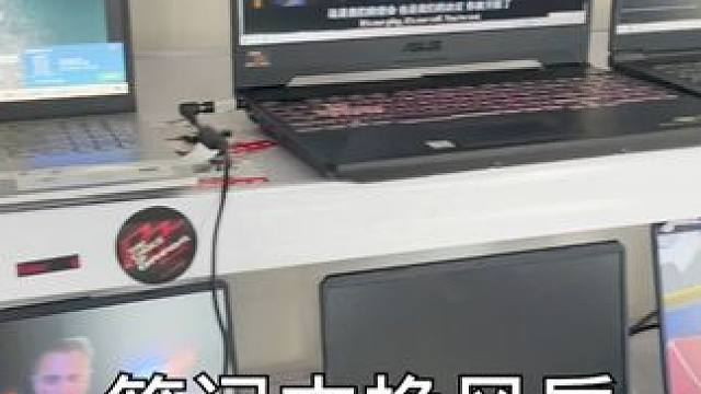 看看这个笔记本，是不是维修里的好活 #电脑 #笔记本维修