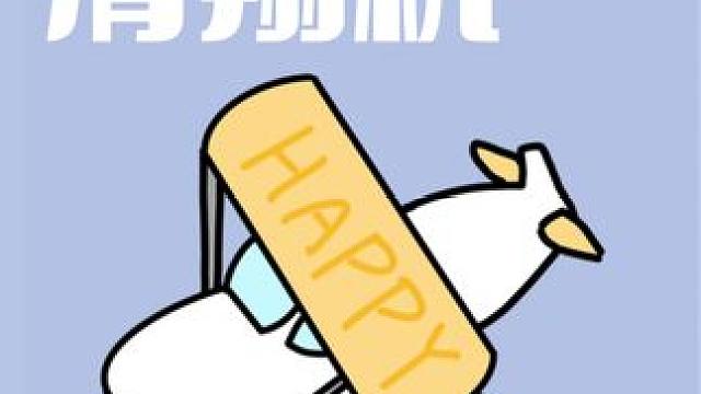 陪孩子一块制作一架属于自己的炫酷滑翔机，简单拼装就可以完成，锻炼孩子的动手想象能力#手工diy #自