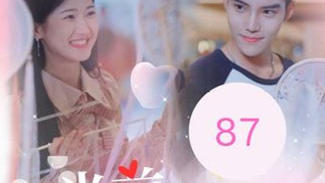 87 #当前夫读懂我心声 #因为一个片段看了整部剧 #短剧推荐 