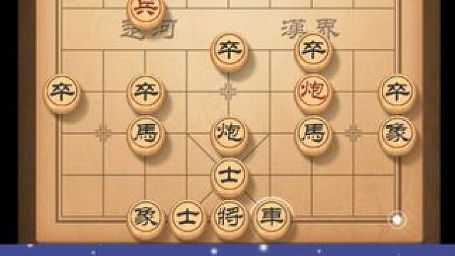 棋局如人生，步步为营，他的每思，皆是预见 #天天象棋 #象棋残局 #喜欢象棋关注我 #人生如棋