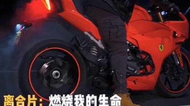 已复活#机车摄影 #机车