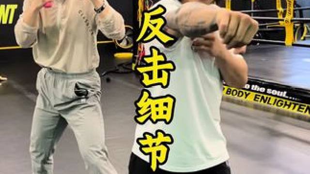 进来看看有没有你自己的问题 侧闪反击#拳击教学 #成都格斗