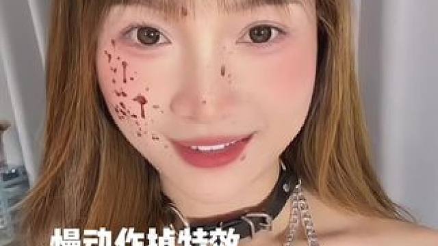 慢动作掉特效反差变装 only you～#娟教程