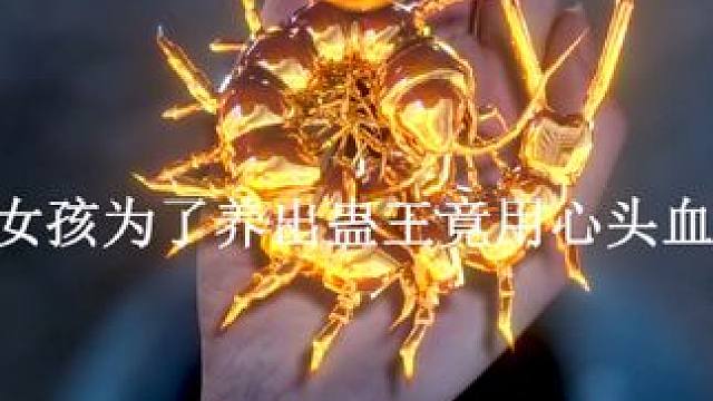 #因为一个片段看了整部剧 #古装剧中那些惊鸿一瞥的美女 #好剧推荐