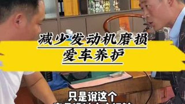 汽油车专用 收到货直接从发动机机油口加一瓶配合机油一起使用#烧机油 #发动机高温 #油耗高  #汽车