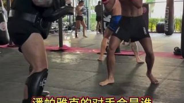 小道消息 看来潘帕雅克不会和纳可罗布打了 刚听到有人说 潘帕雅克会在12月年终大型赛事上打 如果没有