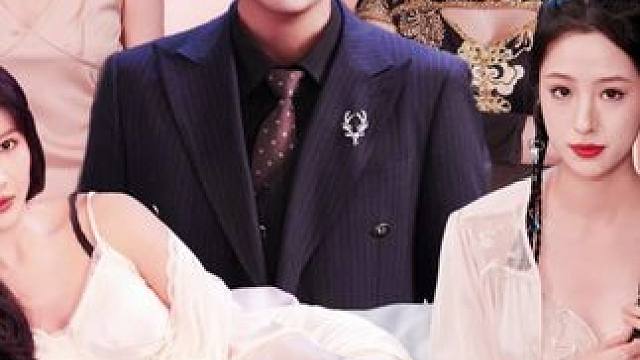 #百亿剧好看计划 #好剧推荐 #因为一个片段看了整部剧 #一口气看完系列 #我真的没有七个老婆