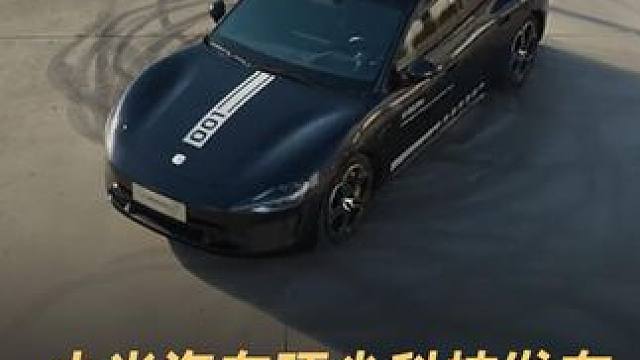小米汽车顶尖科技发布，无需刹车油 干掉方向盘 #小米  #小米汽车  #比亚迪  #新能源汽车  #