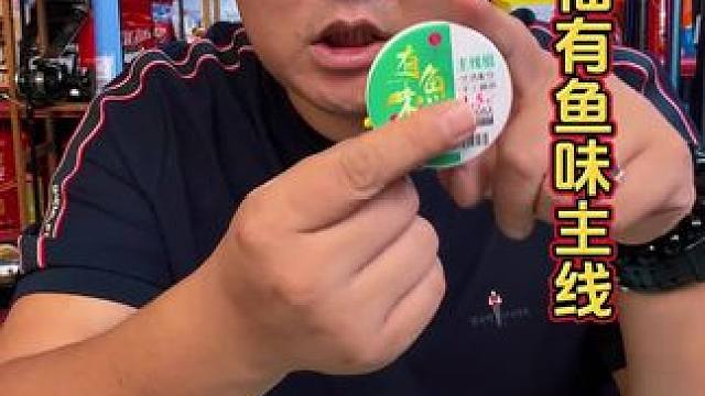 小凤仙鲫鱼主线 秋冬季节钓鲫鱼，这款小凤仙的主线性价比非常高，而且拉力很强。#钓鱼主线推荐 #鱼线主