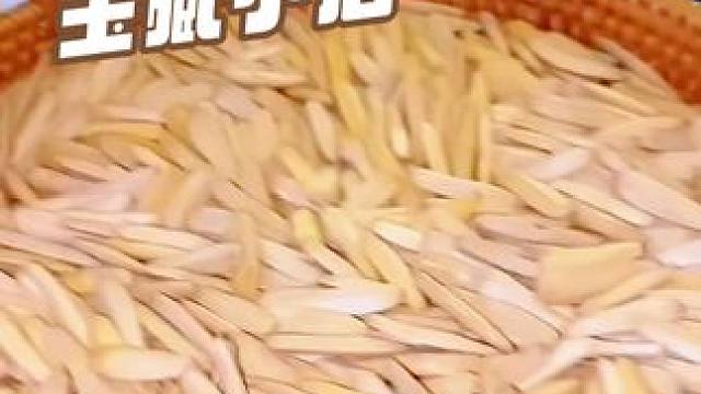 新疆月牙美仁葵花籽