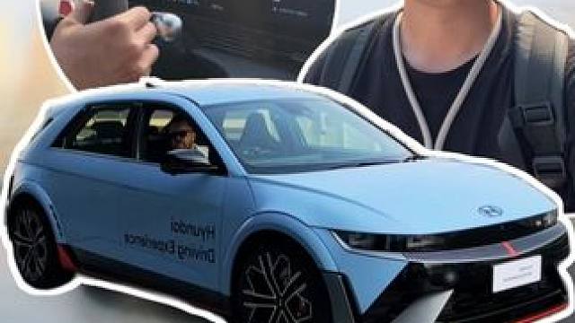 电车竟然也有换挡顿挫感？ 谁说电车没驾驶乐趣？现代IONIQ 5N就是贼猛贼好玩！#dou是好车 #