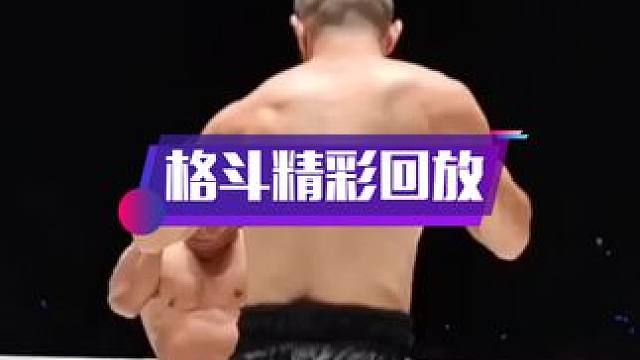 #格斗时刻 #比赛现场 #格斗 #战斗力爆表 #ko 