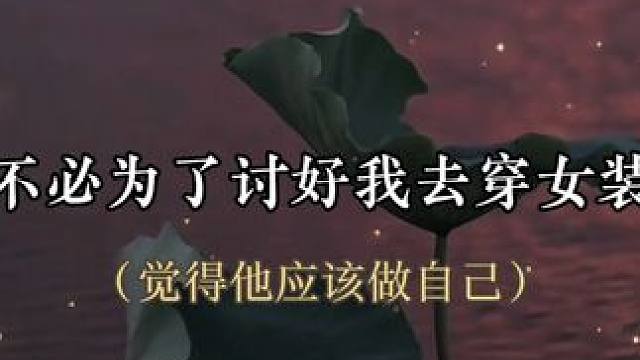 #小说 我们阿追也是狠狠的上桌了