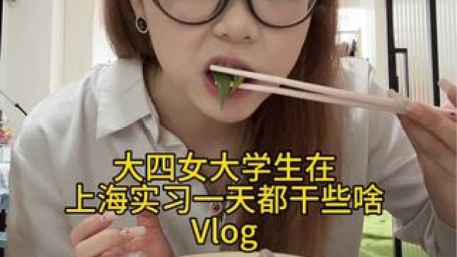 我跟我妈咪长得可太是一摸一样了#日常vlog #记录真实生活 #我的生活日记 #大学生