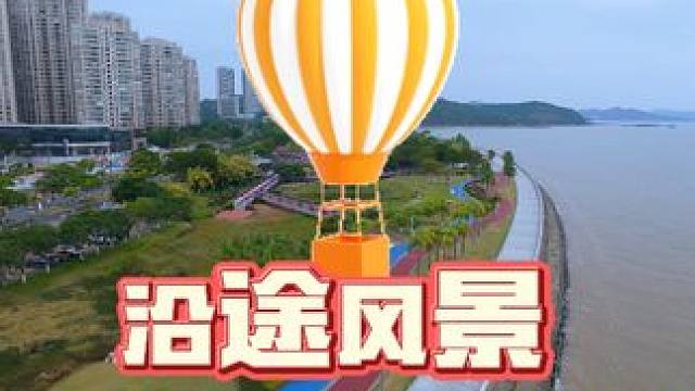 鸟瞰珠海（10）——仁恒湿地公园