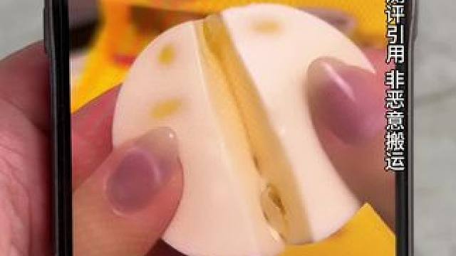 原相机 无滤镜#测评#芝士牛奶布丁 #试吃 #卖家秀和买家秀