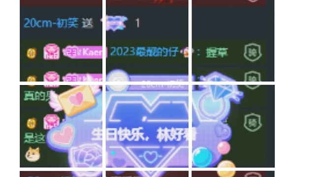 林暖长小尾巴的一天~