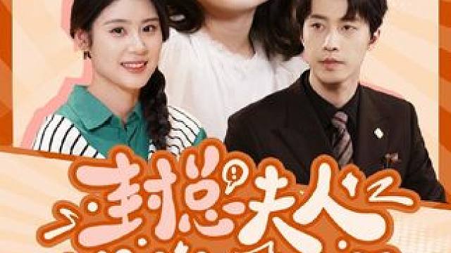 #热门短剧推荐 #星图短剧千万流量扶持