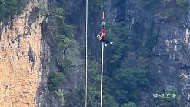 请你猜一猜，蹦极是怎么上来的？ #第一视角体验蹦极 #玩的就是心跳 #张家界大峡谷玻璃桥蹦极 #寻找