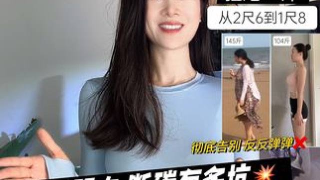 趁早明白，低碳，断碳是解决不了胖的问题的 #内容过于真实#断碳水 #健康减肥 #主食减肥法 #吃瘦不