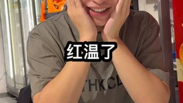 太原慢热哥~