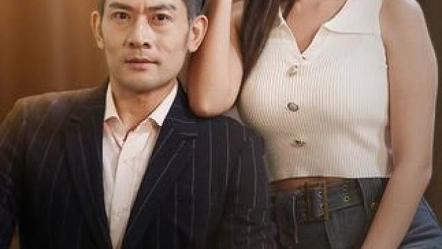 #幸福的抉择 #幸福的抉择大结局 #幸福的抉择后续 #六翼短剧