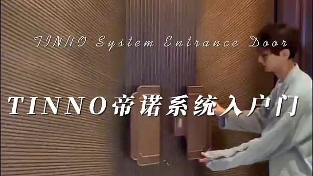 不会还有人不知道这个门吧