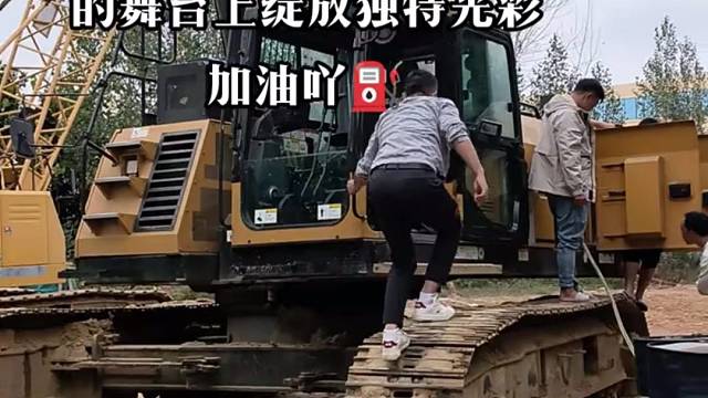 ✨ 周五愉快吖 ✨