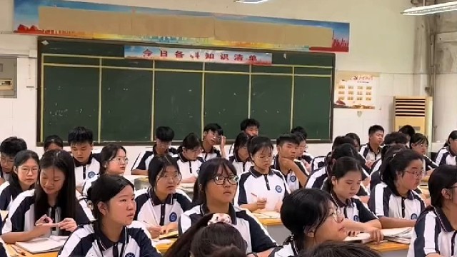 智能教育