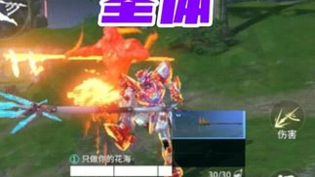 永劫无间手游《鬼少挨打圣体》 #永劫无间手游 #永劫手游殷紫萍