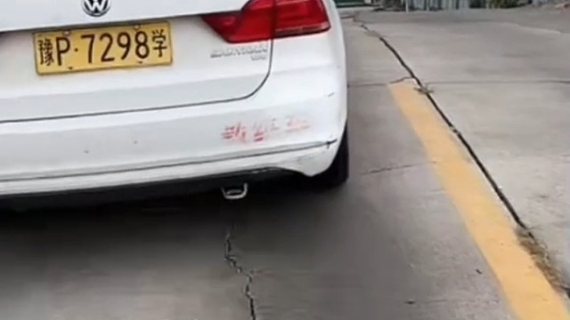 努力才是自己的