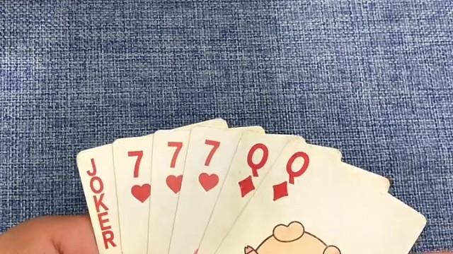 这牌咋打的呢，奇怪的很。