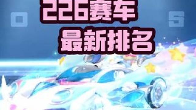 新增智慧之神—大耳狗，黑域电魔—雷震子等！ 