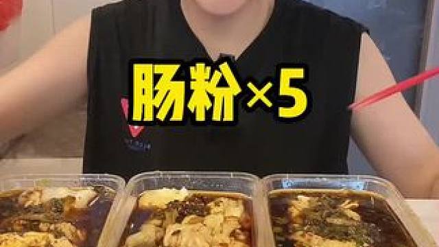 中午直播啦❤️#哪些美食可以拯救没有食欲的日子 #谁懂这个视频对吃货的杀伤力 #吃不下饭没胃口吃点什