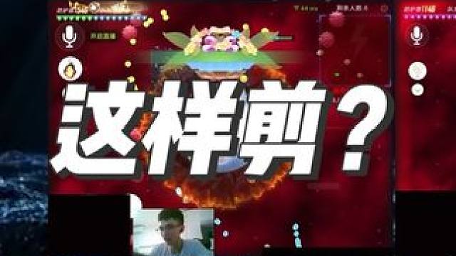 上点强度#球球大作战 #球球大作战2024嘉年华