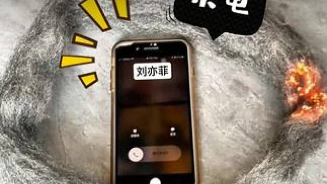 让孩子玩虚拟的手机游戏，不如让他看真实的百科知识，不仅能开阔视野，提升思维，还能打下坚实的物理化基础