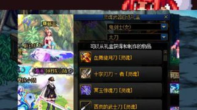 这两个心情状态还不错，老玩家应该早就获取了吧！ #dnf地下城 #dnf #DNF金秋畅玩季 #地下