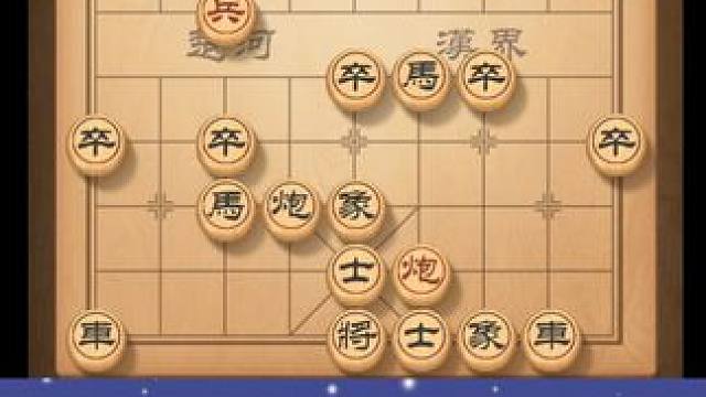 棋子轻落，声声如歌，谱写着无声的战场诗篇 #天天象棋 #喜欢象棋关注我 #中国象棋 #人生如棋