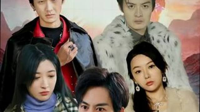 #百亿好剧好看计划   #逆世重修       #新剧来袭    #短剧