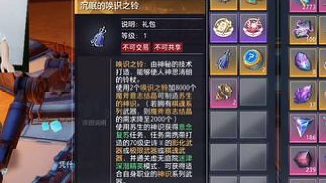 这号对吗？兄弟们！这锤数？这氪度？这铃铛？这这那这的。。。。 #晶核coa #晶核 #手游