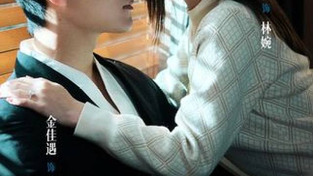 #完美婚姻 #完美婚姻大结局 #完美婚姻后续 #九州短剧 #因为一个片段看了整部剧