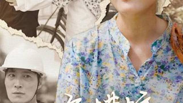 #不负糟糠不负卿 #不负糟糠不负卿大结局 #不负糟糠不负卿后续 #剧有力量计划 #因为一个片段看了整部剧